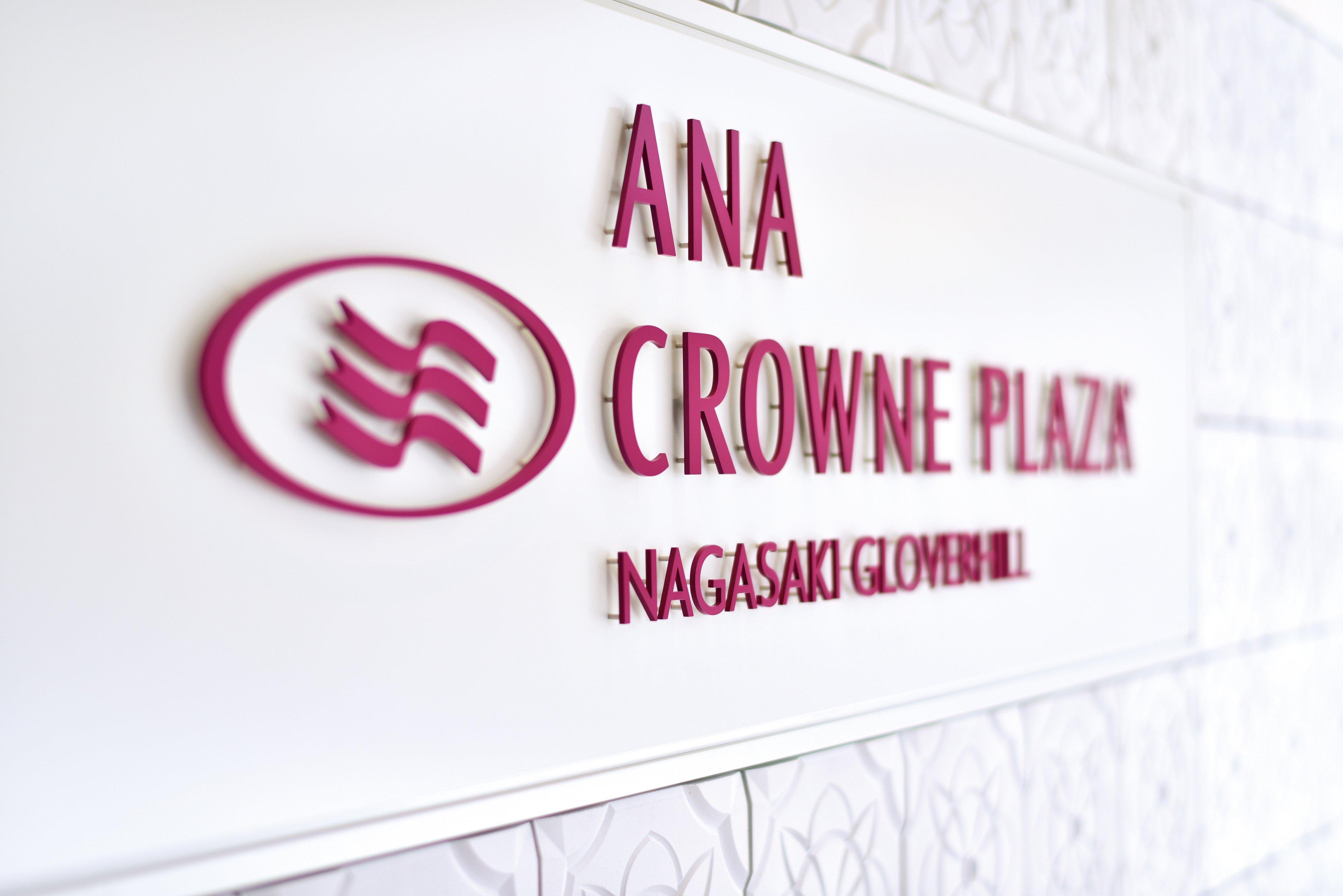 Ana Crowne Plaza Hotel Nagasaki Gloverhill By Ihg Екстериор снимка