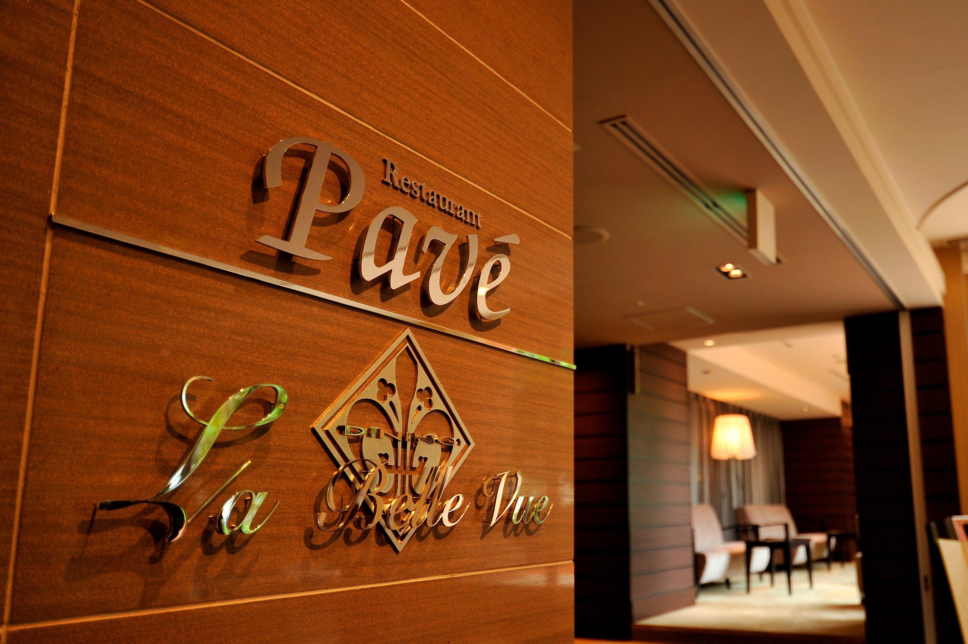 Ana Crowne Plaza Hotel Nagasaki Gloverhill By Ihg Екстериор снимка